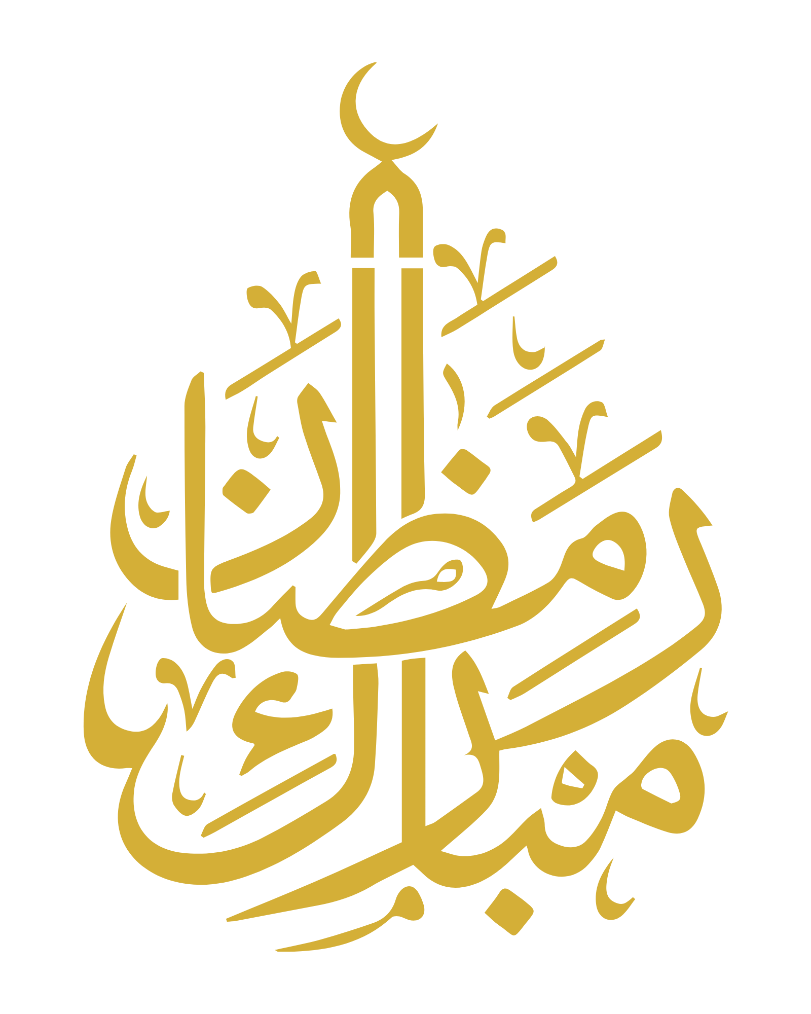 BabynamenIman Logo